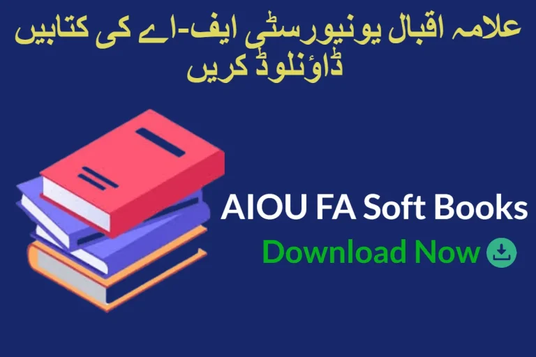 AIOU FA Books download