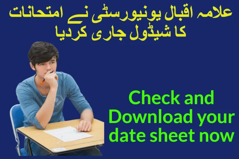 AIOU Date sheet