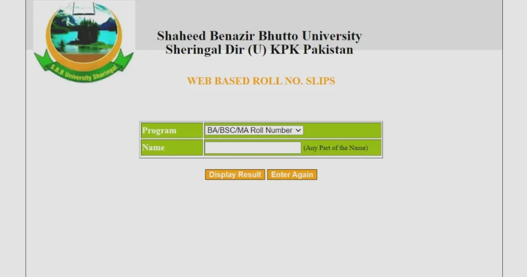 SBBU Sheringal Examinations 2024: Download Roll no slip Now 2 SSBU Sheringal examinations 2024